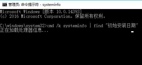 怎么查看win10安装时间(win10安装时间怎么查)