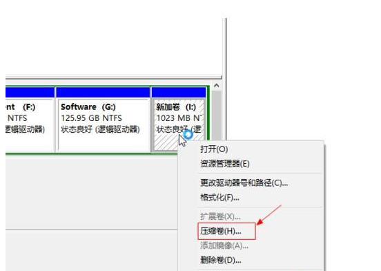 win10怎么转移磁盘容量(windows10如何把d盘空间分给c盘)