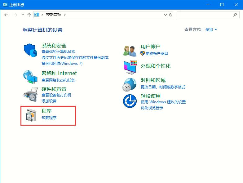 win10如何关闭系统(win10系统怎么启用或关闭系统组件权限)