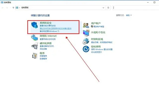 win10u盘怎么格式化硬盘(window10格式化u盘)