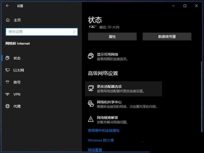 win10怎么把wifi调出来(window10的wlan标志没了)