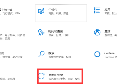 怎么看win10更新记录(win10查看更新历史记录无响应)