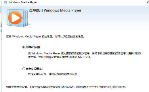 如何使用windows media player(win10的media player)