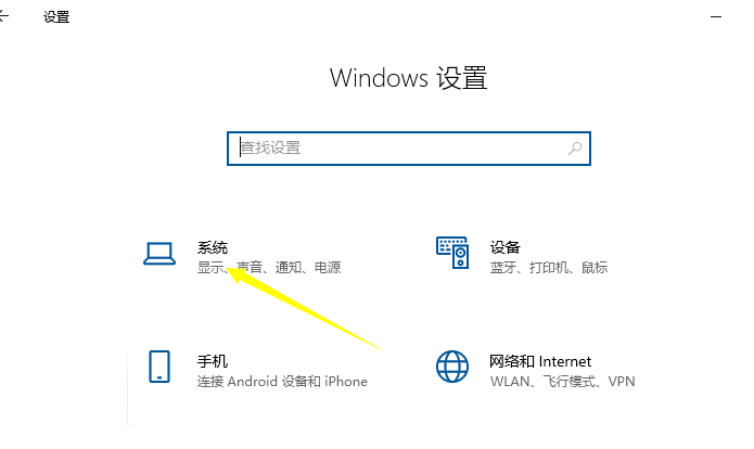 win10分辨率如何调高(win10分辨率怎么调到最佳分辨率)