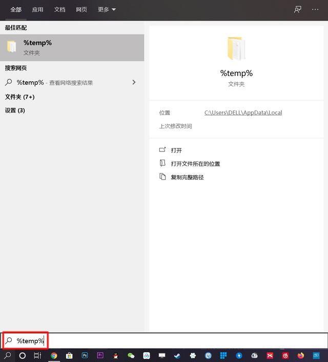 win10如何清空只留系统(window10c盘怎么清理到最干净只保留系统)