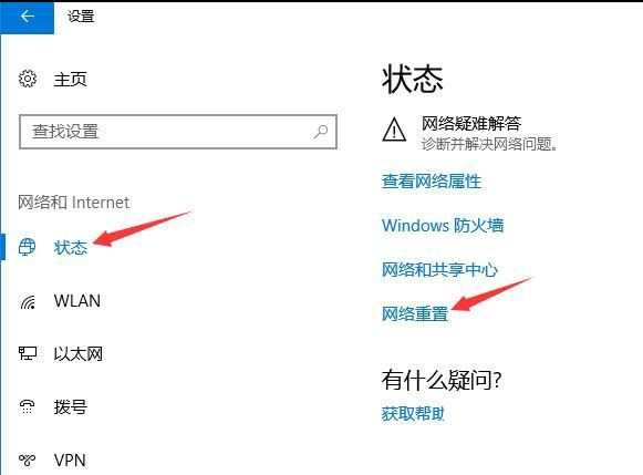 win10怎么把wifi调出来(window10的wlan标志没了)