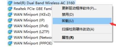 windows10无线网络无法打开(win10无线网络开启不了)