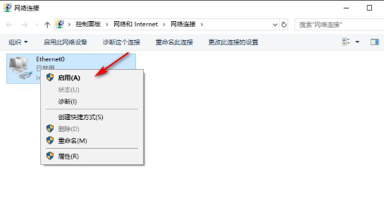 电脑网络属性打不开怎么回事(win10系统网络属性打不开怎么办呀)