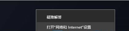 win10怎么把wifi调出来(window10的wlan标志没了)