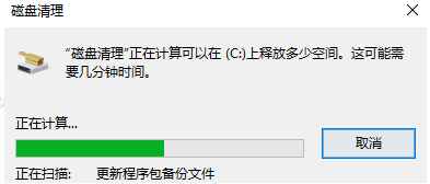 win10如何清空只留系统(window10c盘怎么清理到最干净只保留系统)