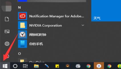 win10自带浏览器怎么弄出来(win10系统自带浏览器怎么打开网页)