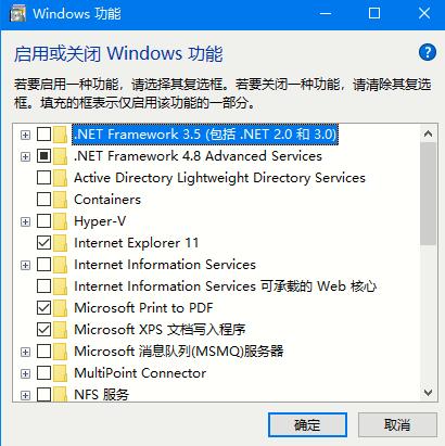 win10如何关闭系统(win10系统怎么启用或关闭系统组件权限)