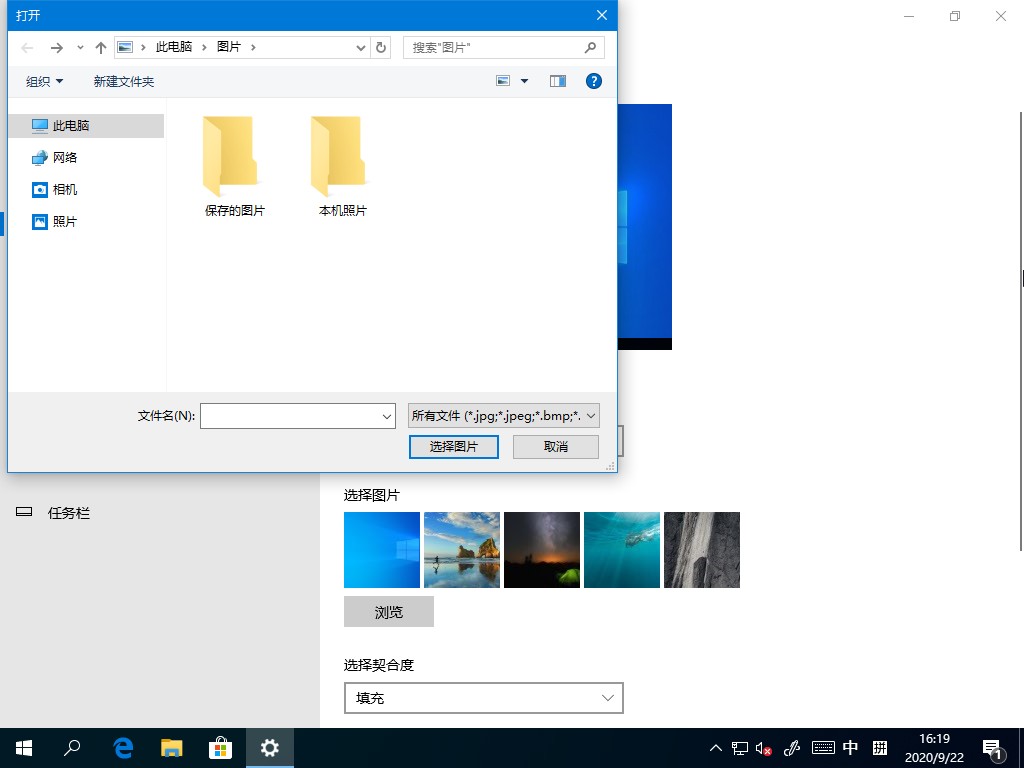 window10怎么删除图片(windows10照片怎么删除记录)