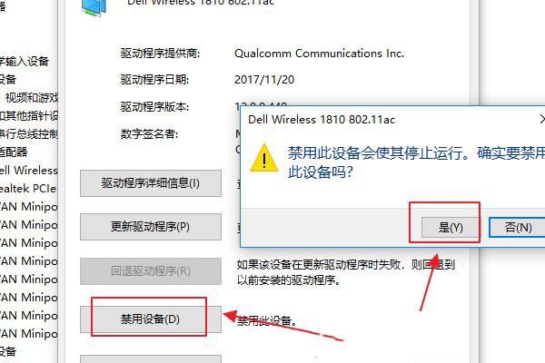 win10怎么把wifi调出来(window10的wlan标志没了)