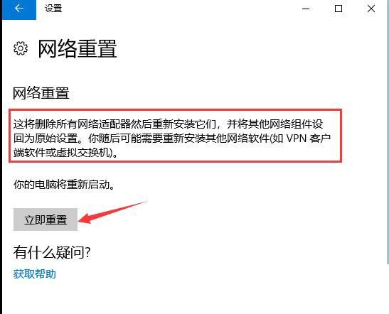 win10怎么把wifi调出来(window10的wlan标志没了)