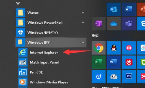 win10自带浏览器怎么弄出来(win10系统自带浏览器怎么打开网页)