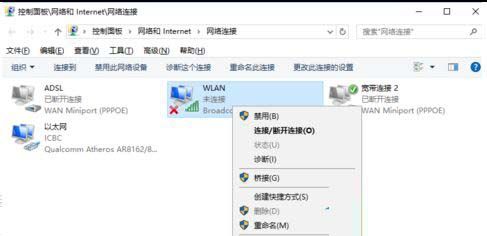 win10怎么把wifi调出来(window10的wlan标志没了)