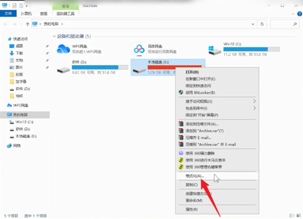 win10怎么彻底格式化(win10彻底格式化电脑)