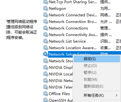 win10网络适配器是空的无法上网(win10网络适配器有问题怎么解决)