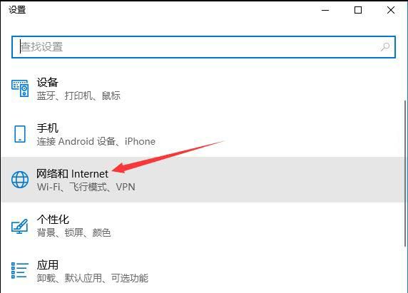 win10怎么把wifi调出来(window10的wlan标志没了)