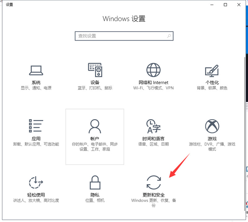 win10电脑c盘怎么恢复出厂设置(win10如何把c盘恢复出厂设置)