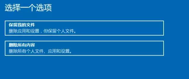 win10电脑c盘怎么恢复出厂设置(win10如何把c盘恢复出厂设置)