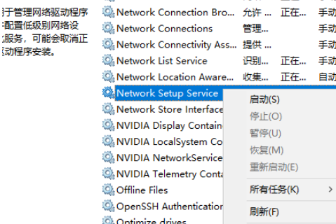 win10网络适配器是空的无法上网(win10网络适配器有问题怎么解决)