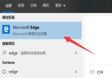 win10自带浏览器怎么弄出来(win10系统自带浏览器怎么打开网页)