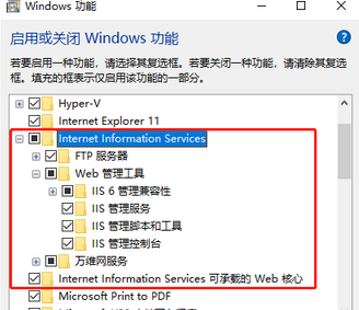 windows10如何搭建ftp服务器(win10系统ftp服务器怎么搭建)