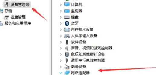 windows10无线网络无法打开(win10无线网络开启不了)