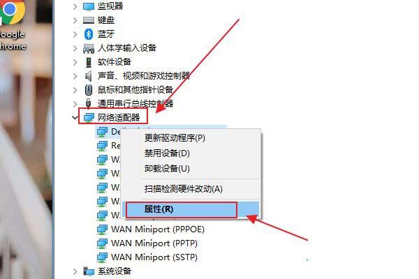 win10怎么把wifi调出来(window10的wlan标志没了)