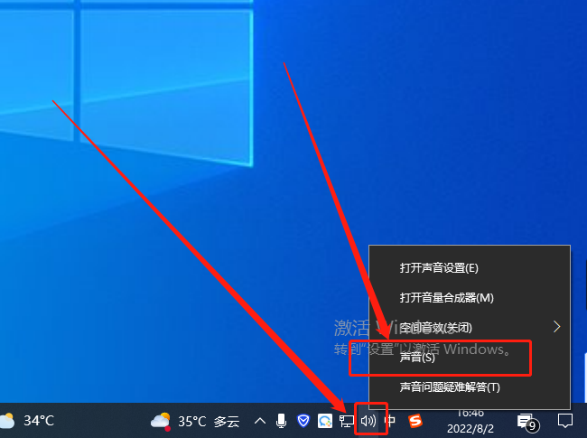 win10麦克风音量自动调整怎么关闭(win10麦克风自动打开)