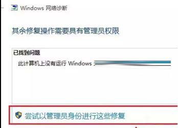 win10怎么把wifi调出来(window10的wlan标志没了)