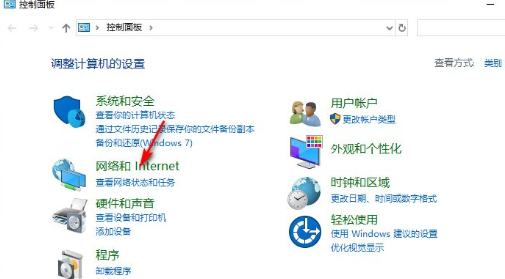 电脑网络属性打不开怎么回事(win10系统网络属性打不开怎么办呀)