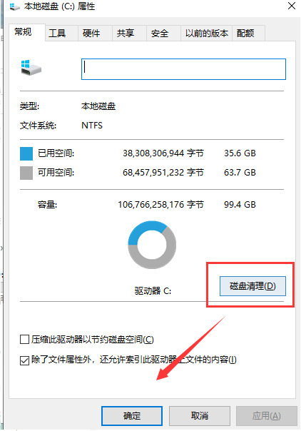 win10如何清空只留系统(window10c盘怎么清理到最干净只保留系统)