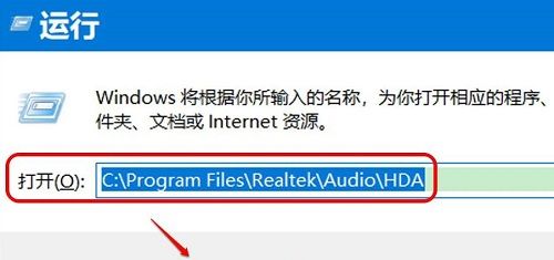 win10没有 realtek高清晰音频管理器(win10系统没有realtek高清晰音频管理器怎么办)