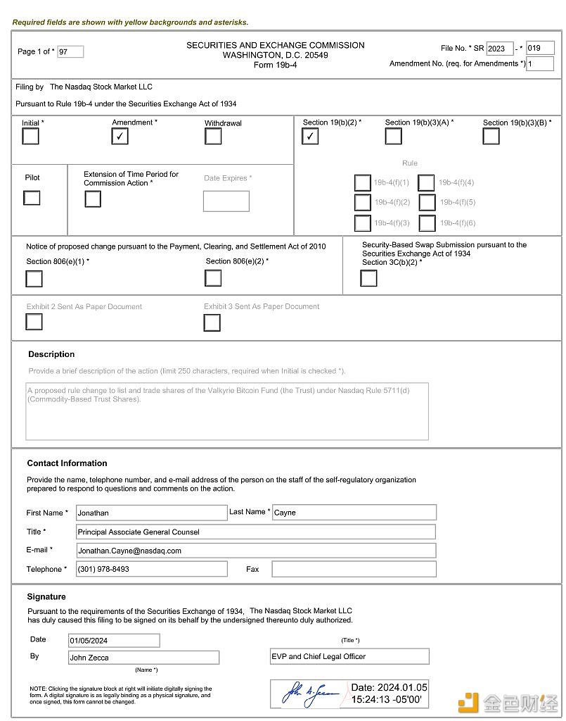纳斯达克就Valkyrie比特币现货ETF递交修订版19b-4文件
