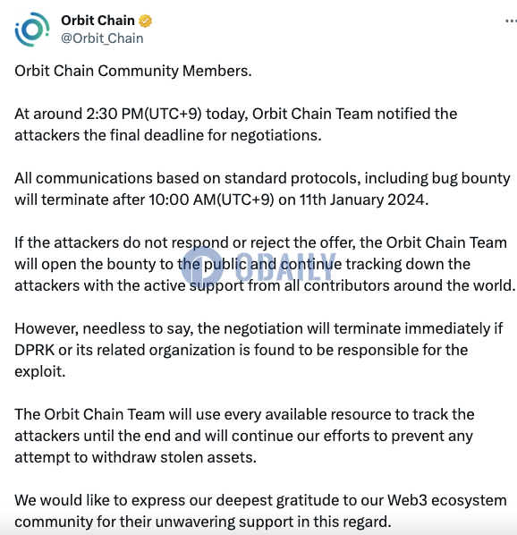 Orbit Chain：已告知攻击者谈判截止时间，若其不回应或拒绝将开放赏金并继续追踪