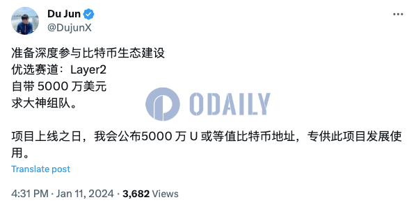 ABCDE联创杜均：将提供5000万美元资金，深度参与比特币生态建设