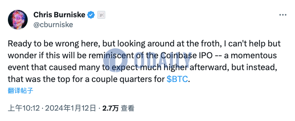 Placeholder合伙人：当前的情况很像Coinbase IPO时，BTC或正处于阶段性高点