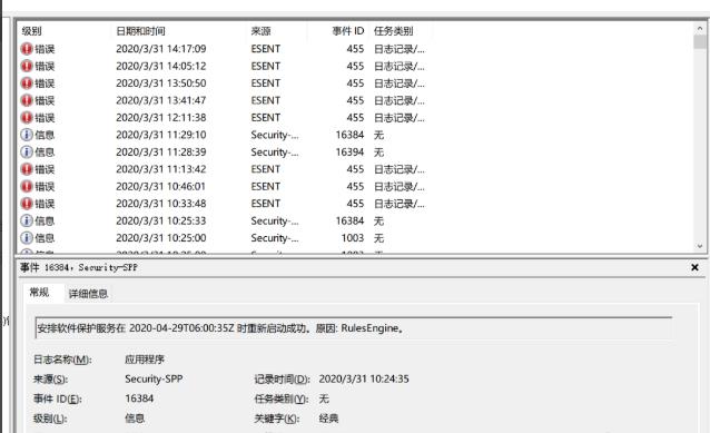 win10系统日志在哪个文件夹(windows日志报错)