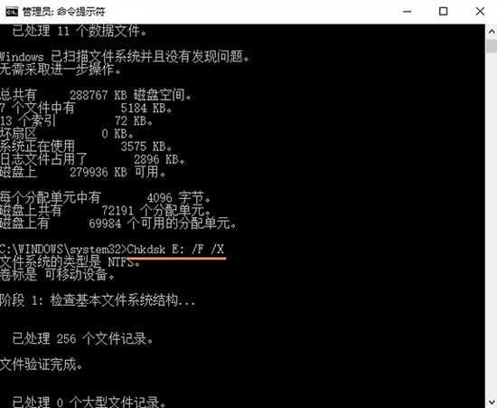 wind无法访问磁盘(windows10无法访问磁盘)