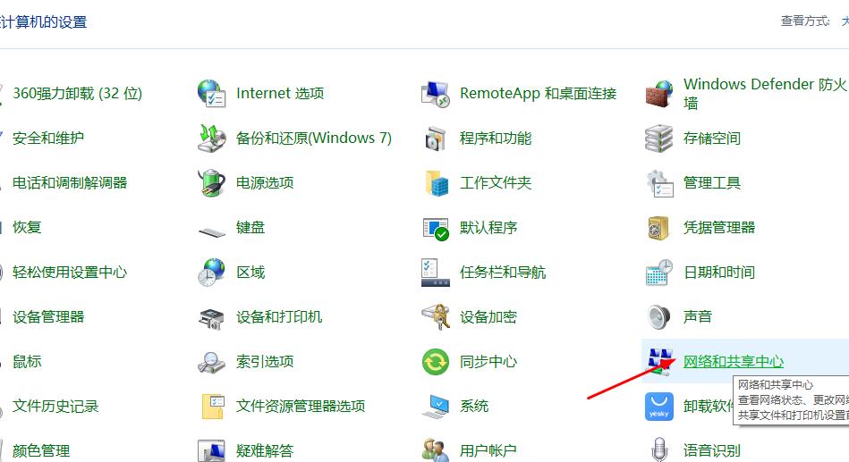 steam更新网络错误(win10 steam更新无法连接网络)