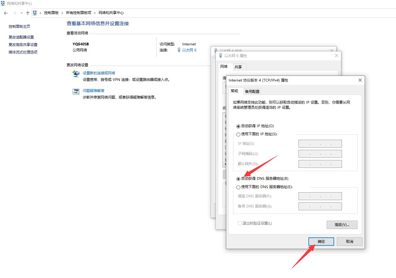 steam更新网络错误(win10 steam更新无法连接网络)