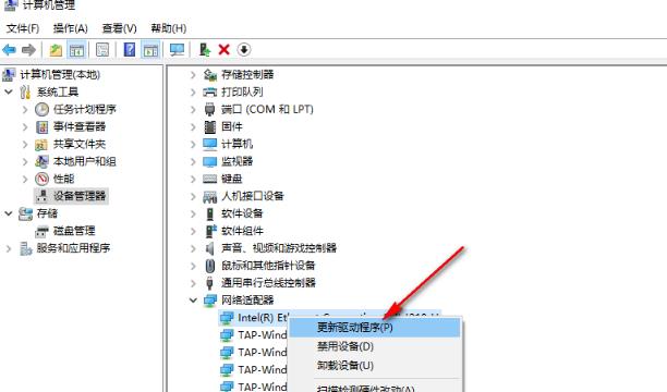 window重装系统没有网络配置(重装win10系统后没有网络驱动)