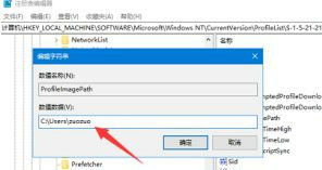 win10如何更改用户名文件夹名称(win10如何更改用户文件名)