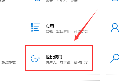 win10系统键盘设置在哪里设置(win10系统键盘设置在哪里打开)