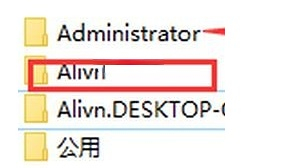 电脑更改用户名后文件丢失(win10修改用户名后桌面文件不见了)