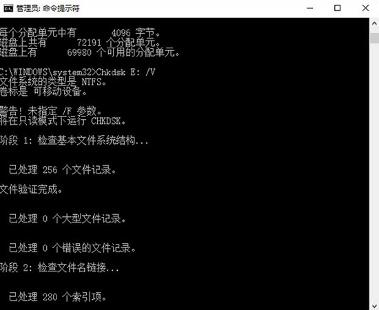 wind无法访问磁盘(windows10无法访问磁盘)