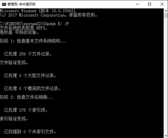 wind无法访问磁盘(windows10无法访问磁盘)